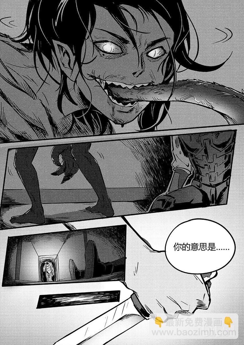 091 圆缺-第101话
