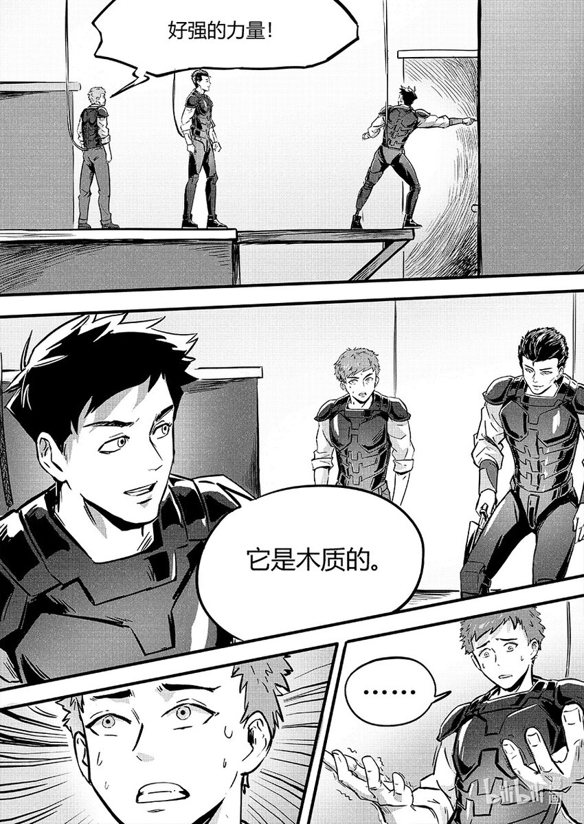 091 圆缺-第101话