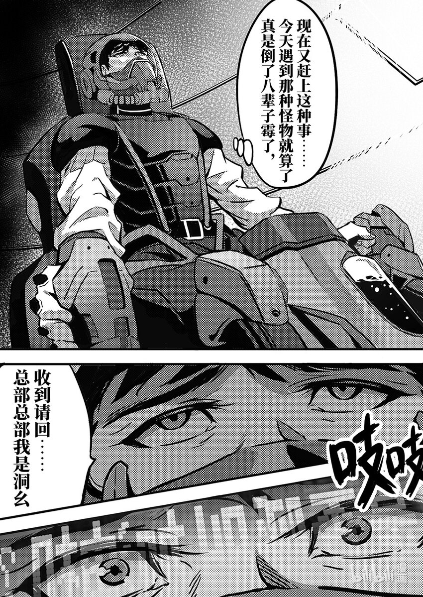 091 圆缺-第101话