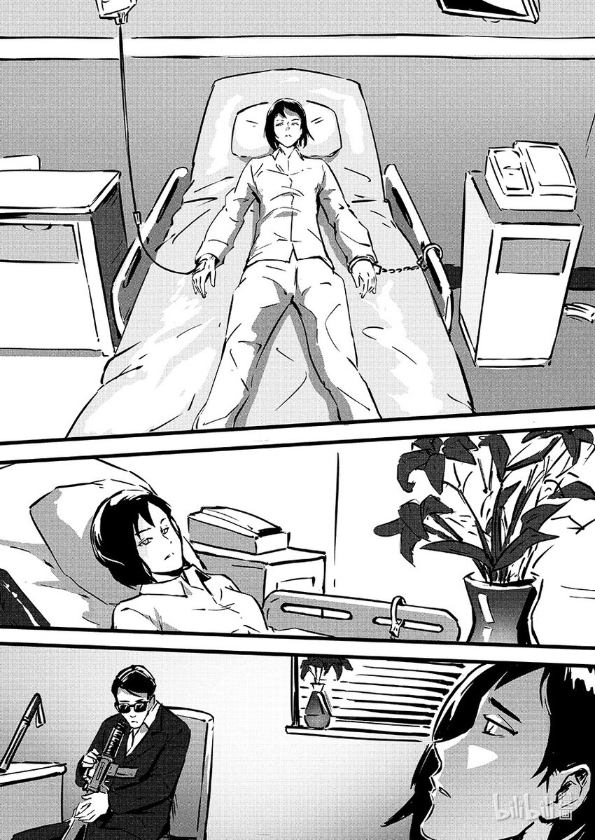 093 交换-第103话