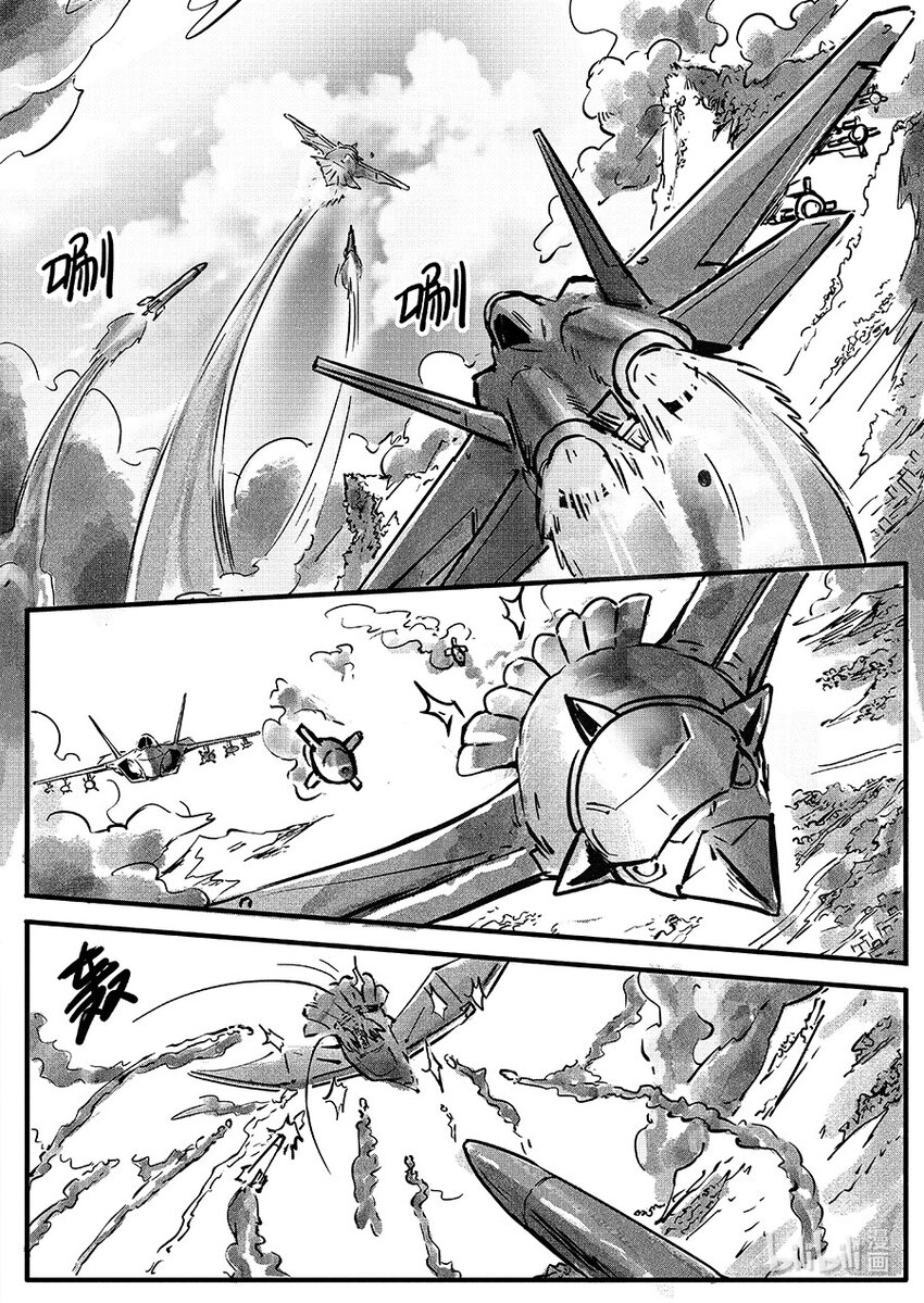 朱雀篇 逍鳐-第105话