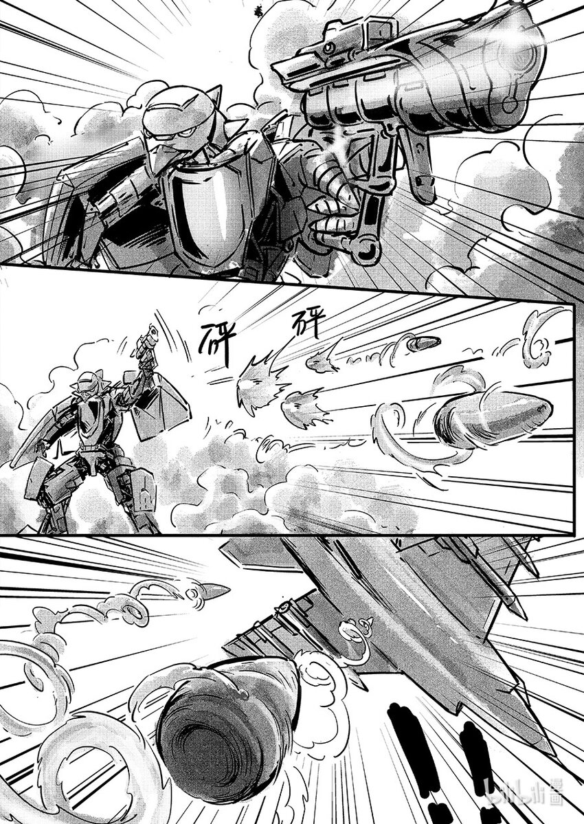 朱雀篇 逍鳐-第105话