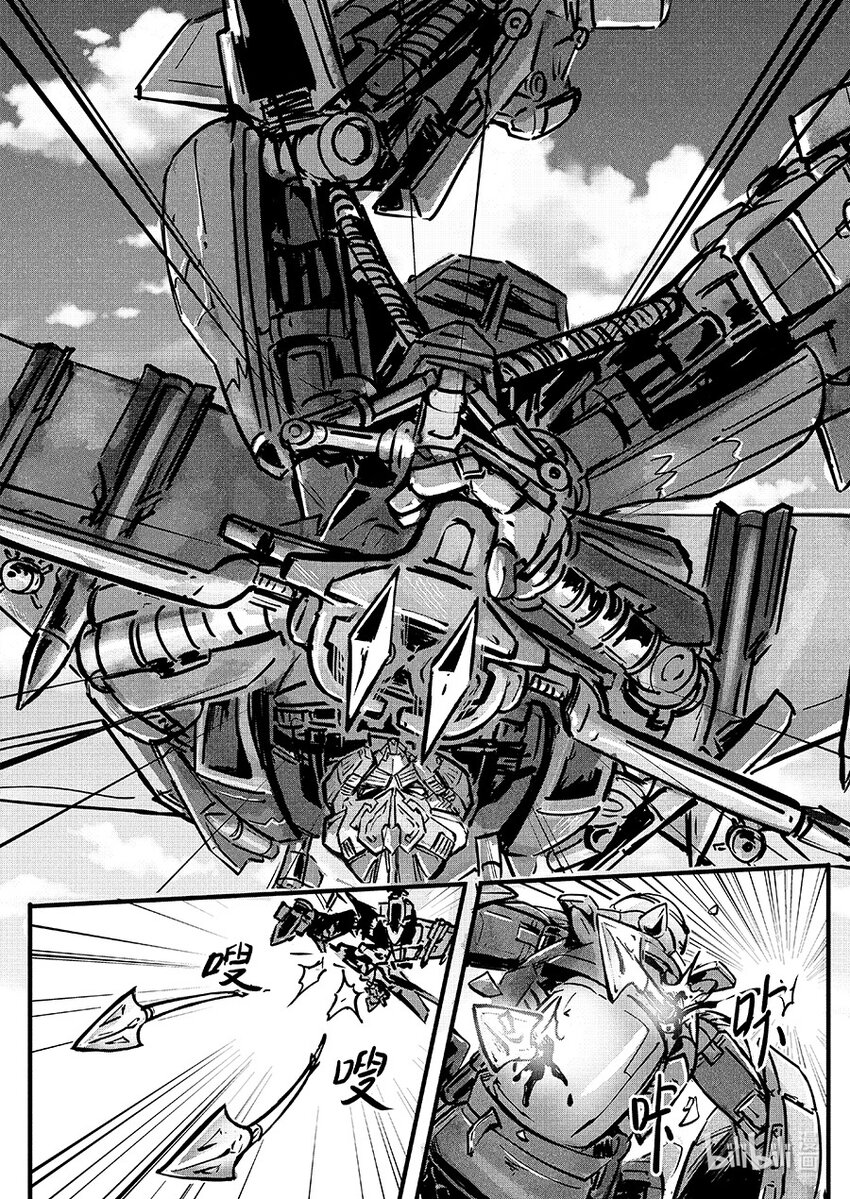 朱雀篇 逍鳐-第105话