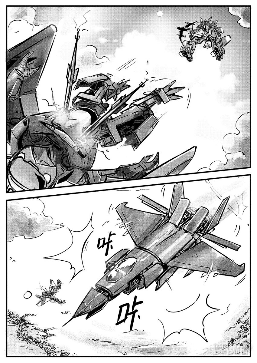 朱雀篇 逍鳐-第105话