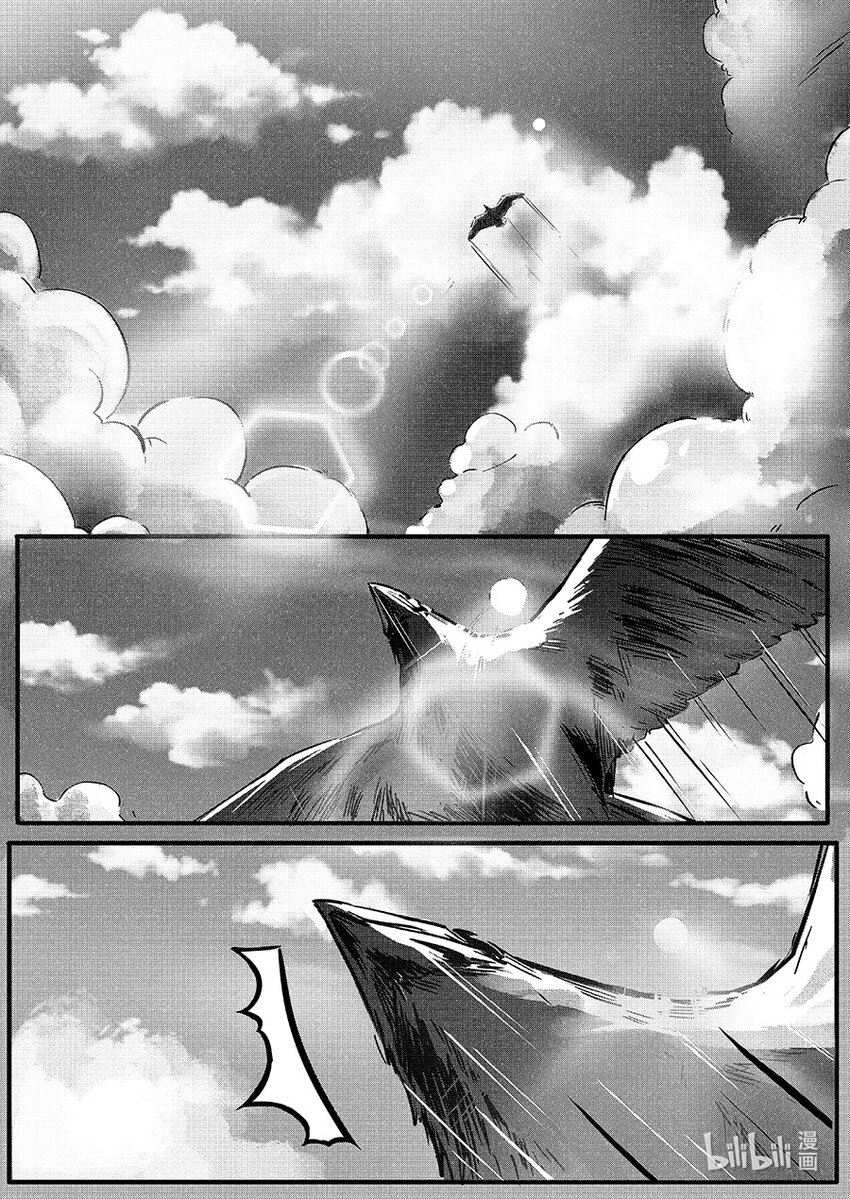 朱雀篇 逍鳐-第105话