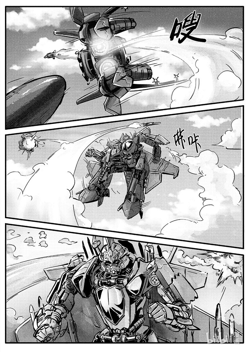 朱雀篇 逍鳐-第105话