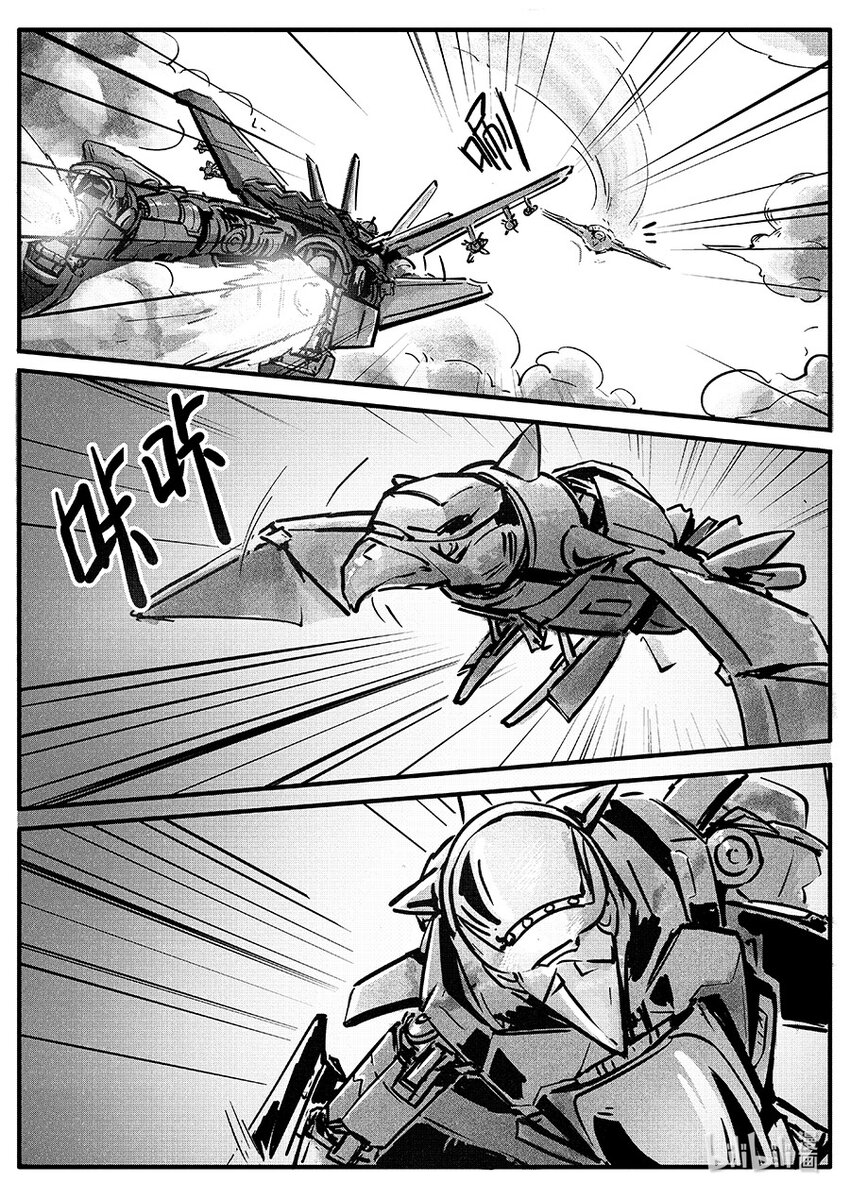 朱雀篇 逍鳐-第105话