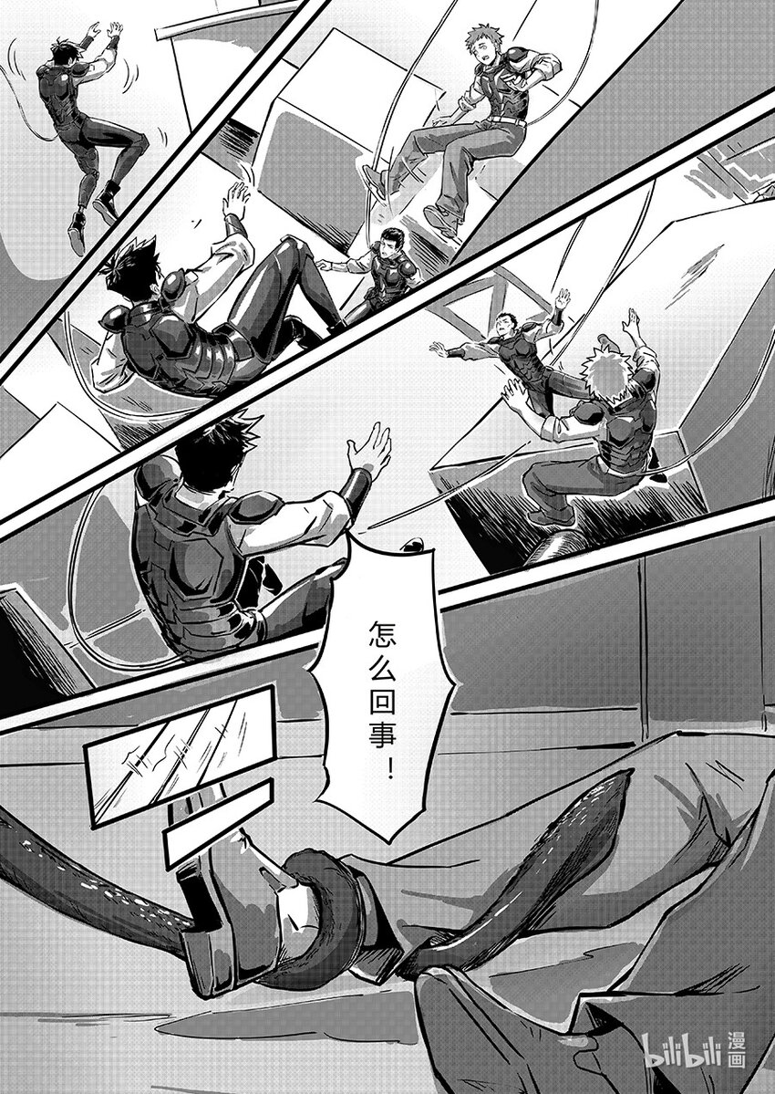 094 失踪-第107话