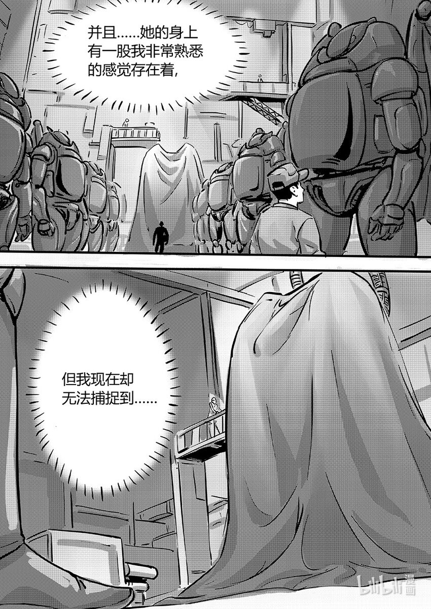 096 机密-第109话
