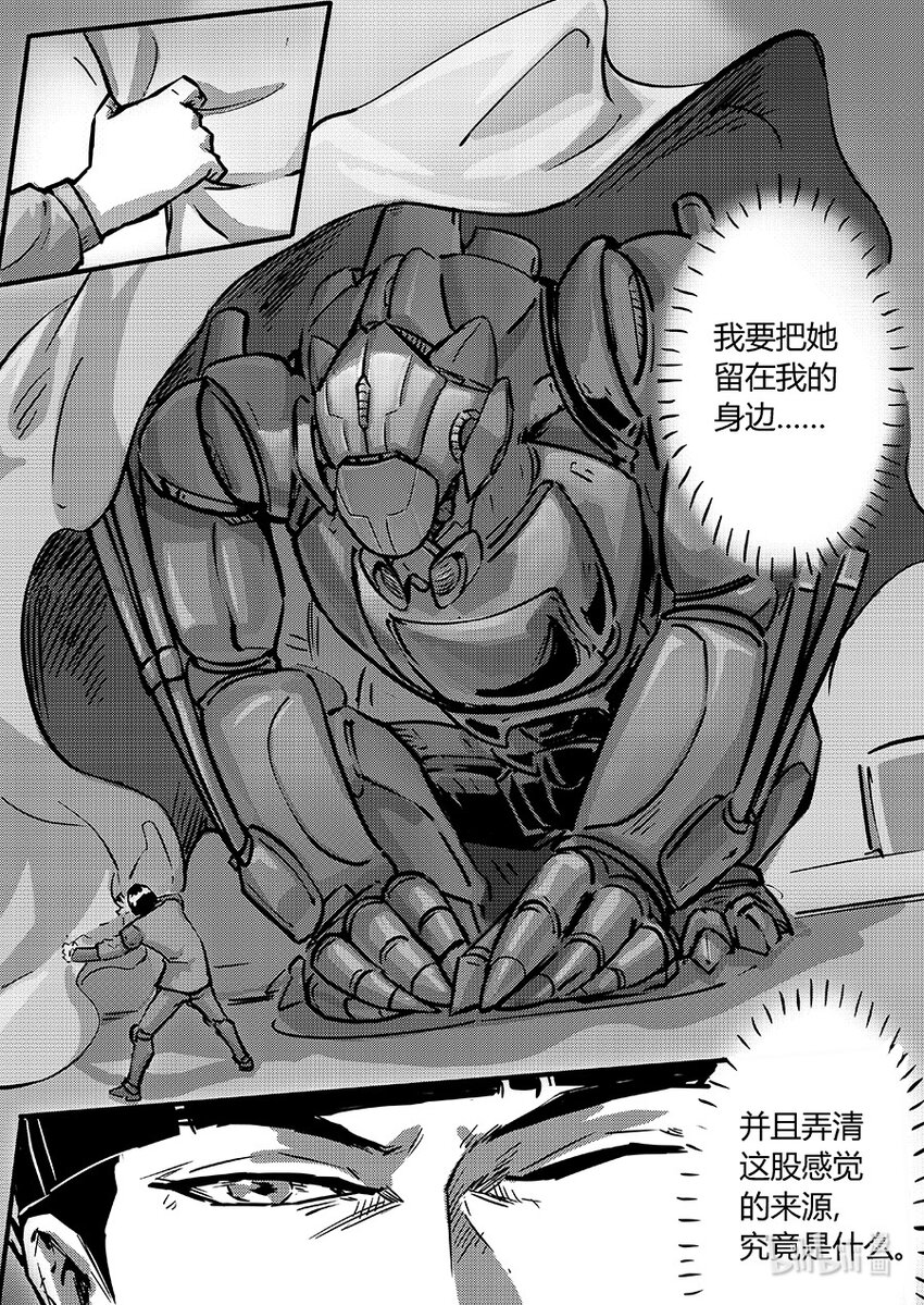096 机密-第109话