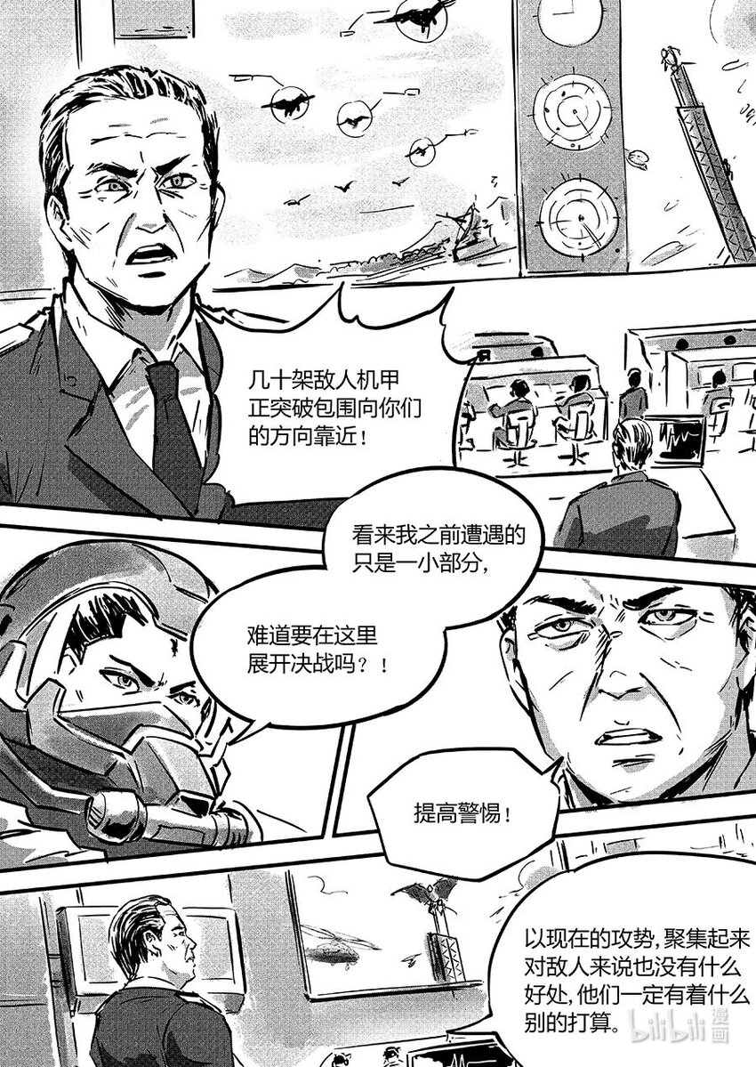 104 包围-第117话