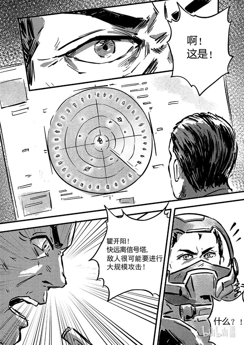 104 包围-第117话