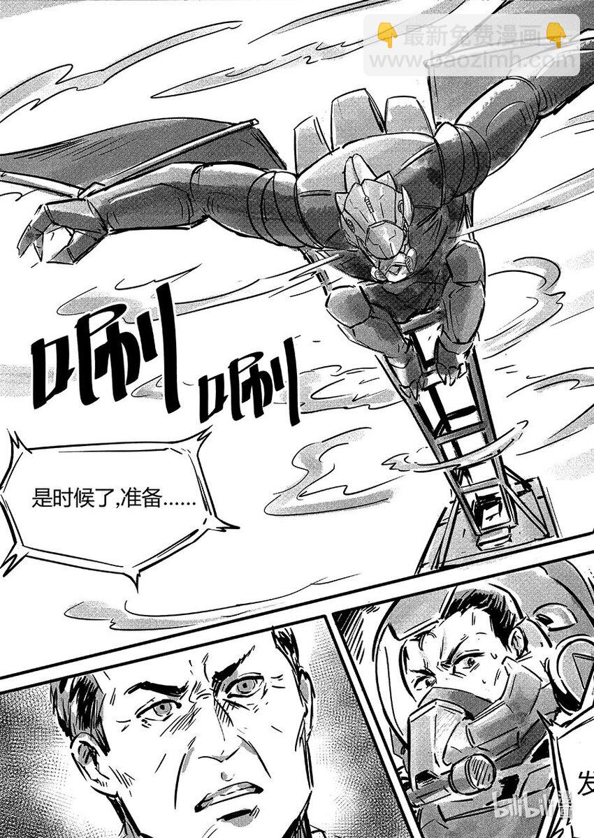 104 包围-第117话