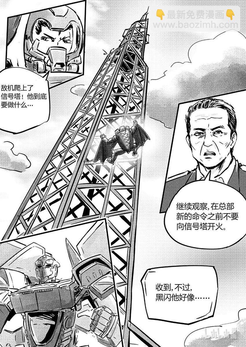 104 包围-第117话