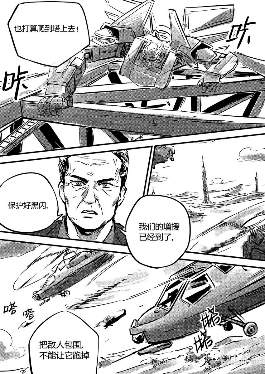 104 包围-第117话