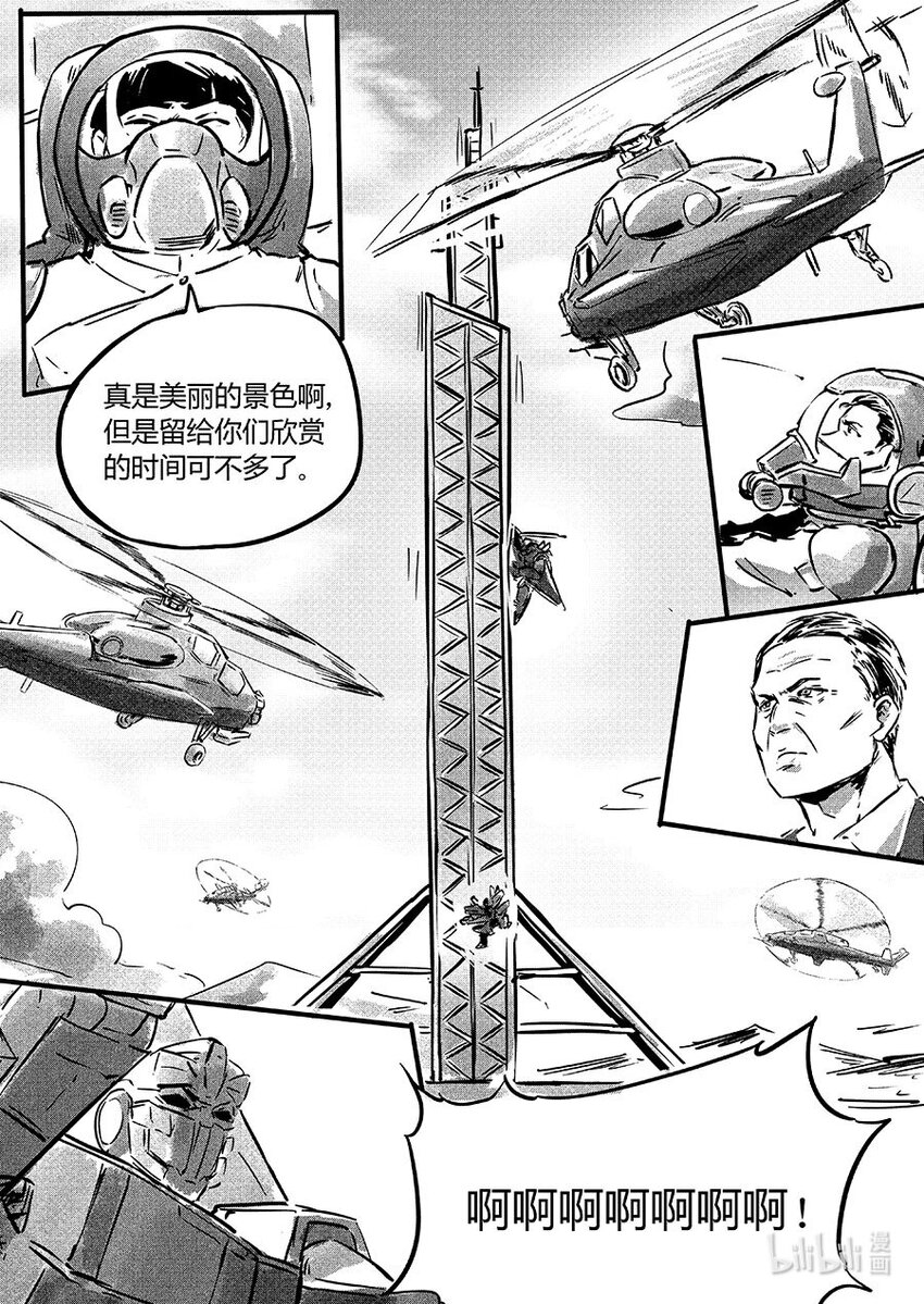 104 包围-第117话