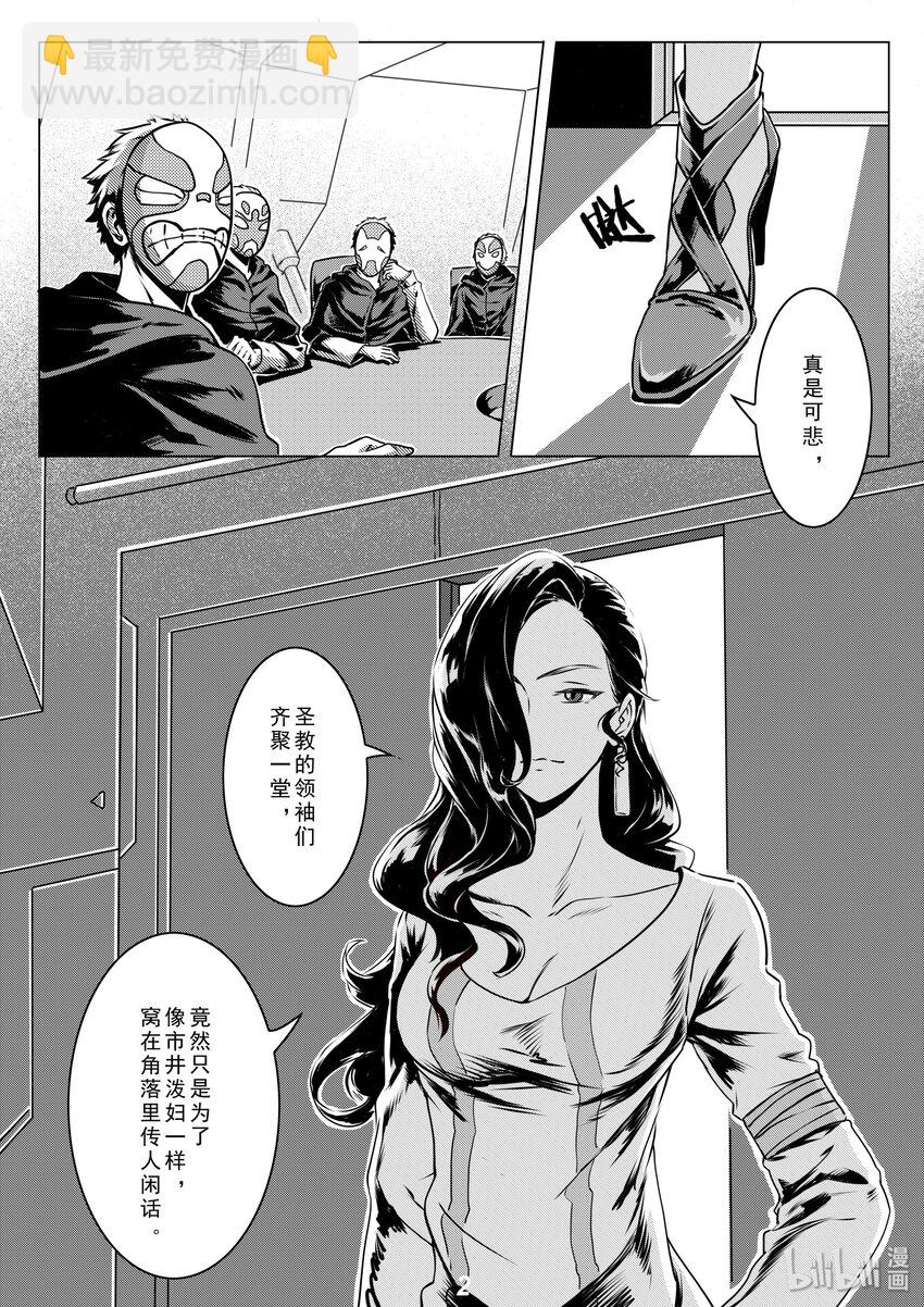 011 集合-第13话