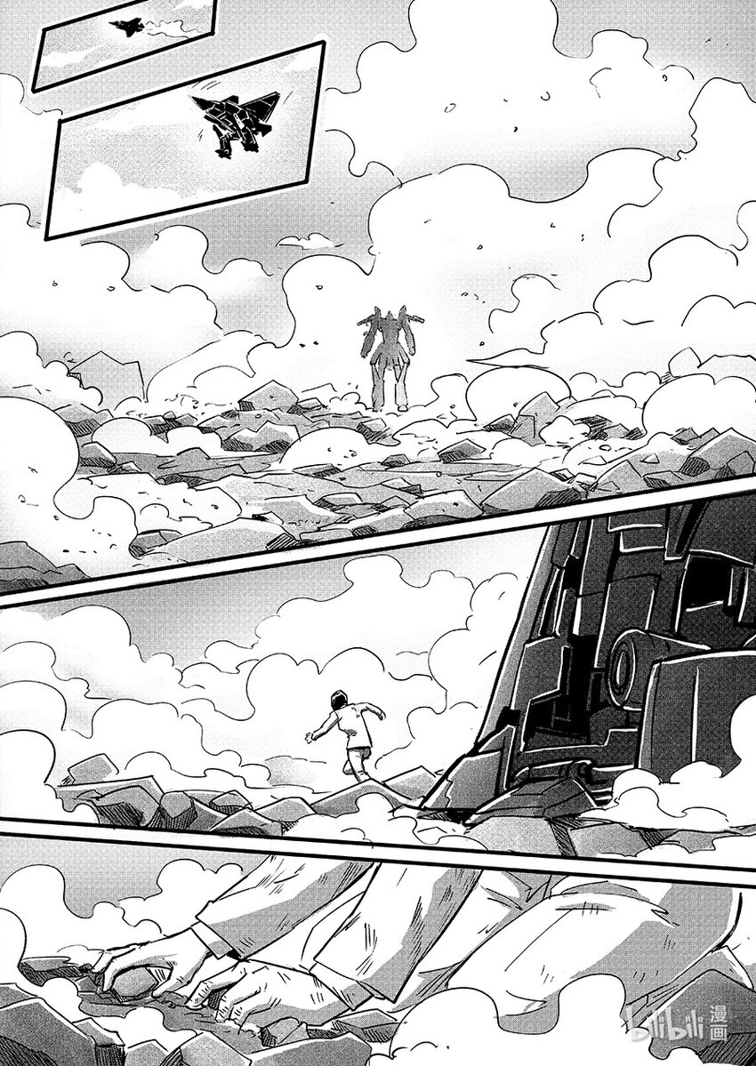 110 落幕-第123话