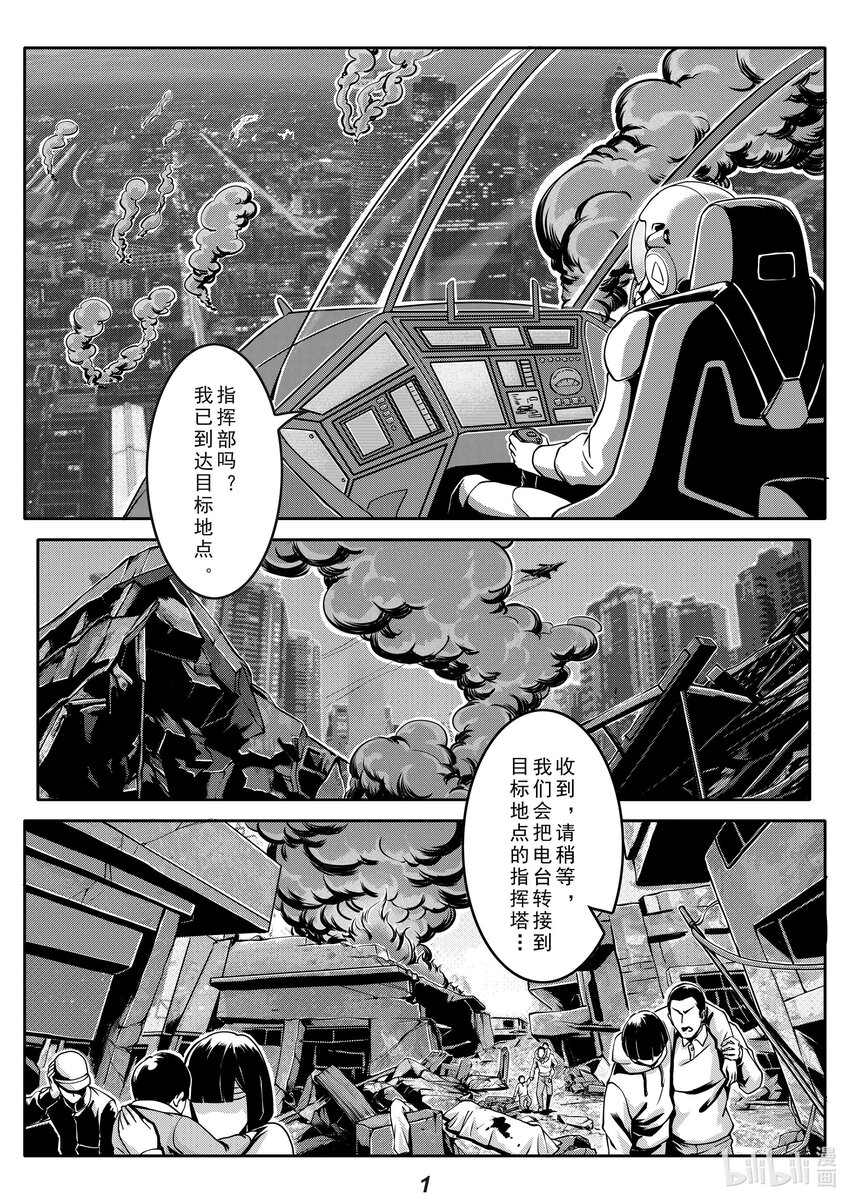 018 过往-第21话