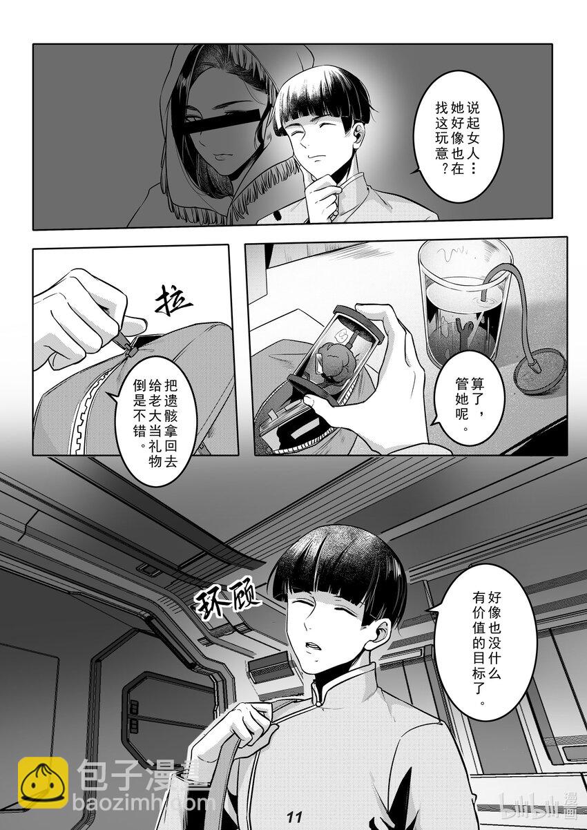 035 送别-第41话