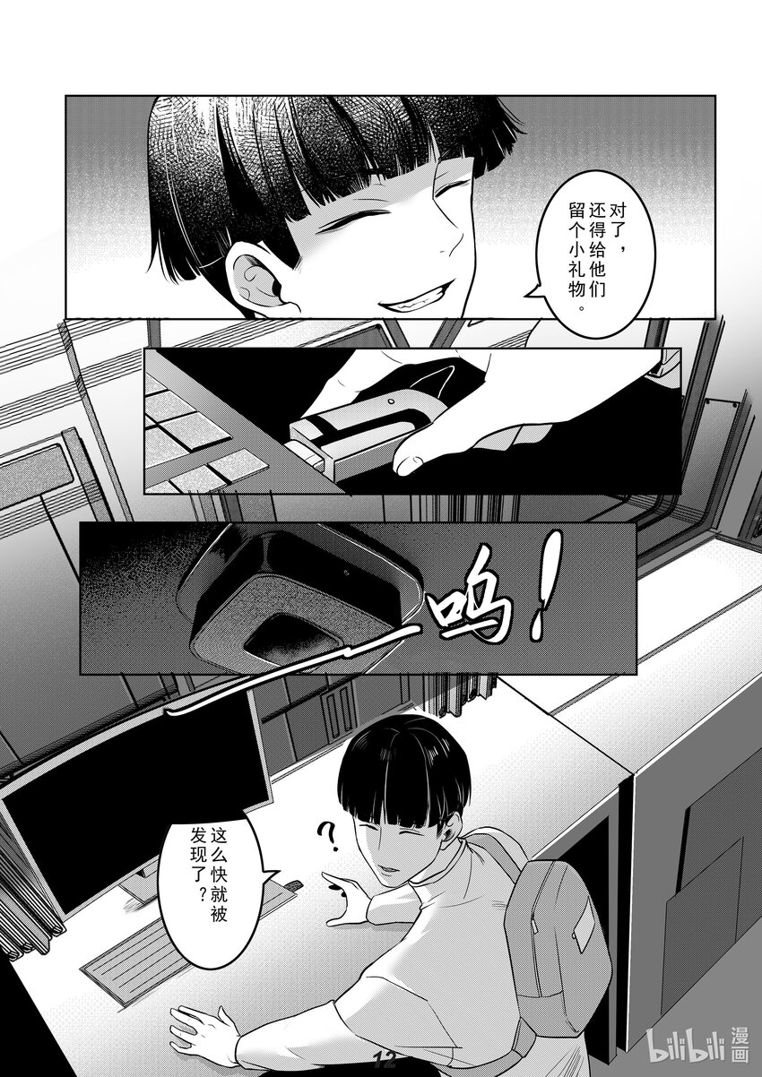 035 送别-第41话