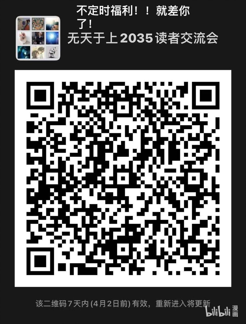 035 送别-第41话