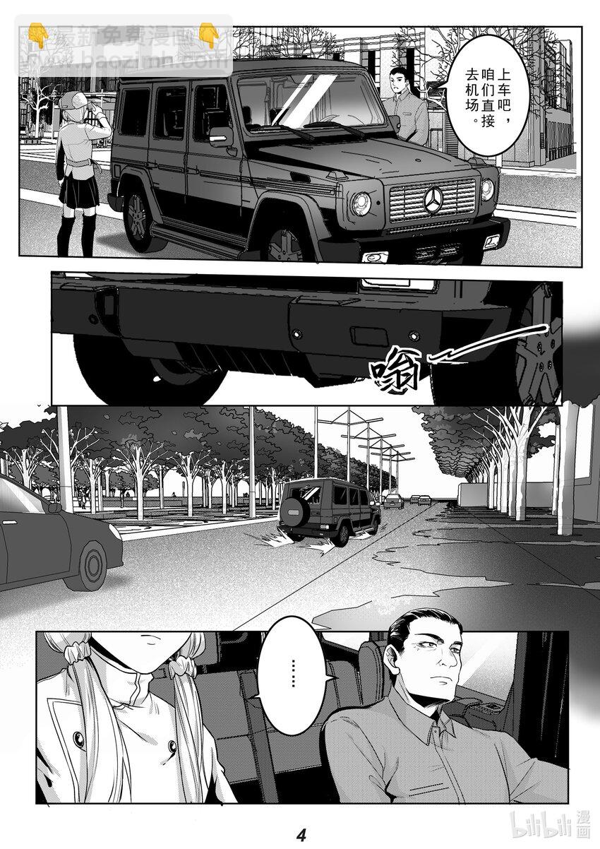 035 送别-第41话