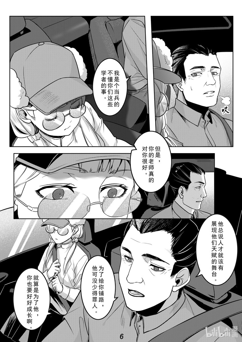 035 送别-第41话