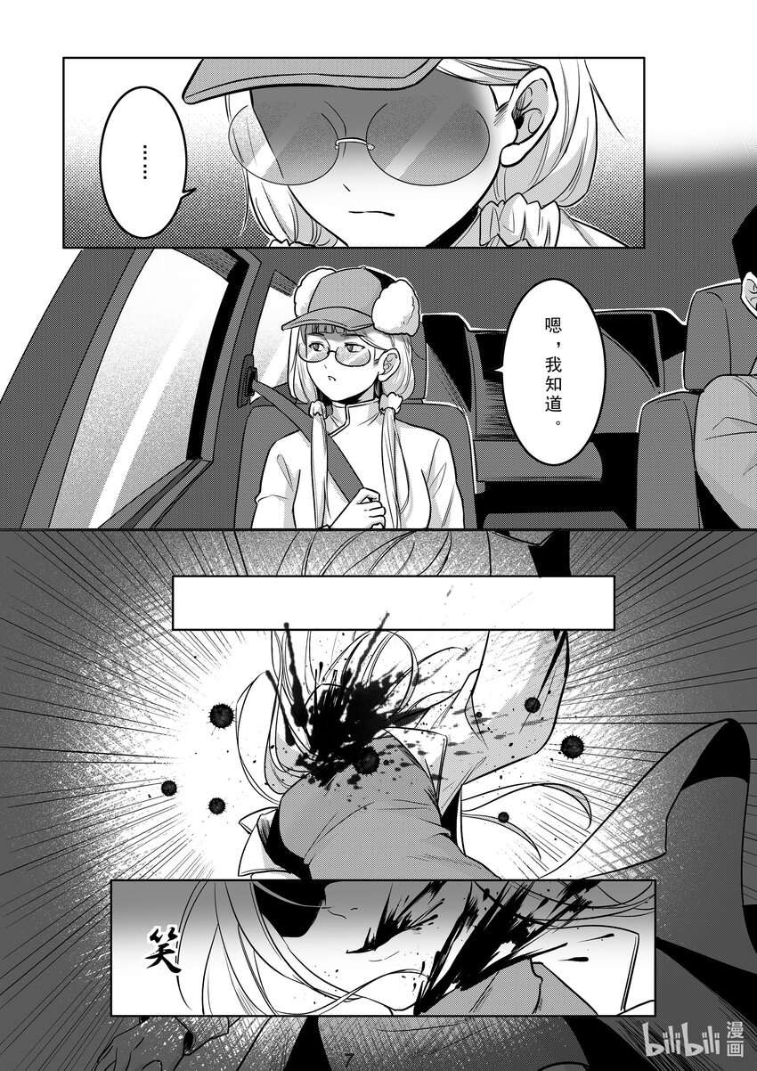 035 送别-第41话