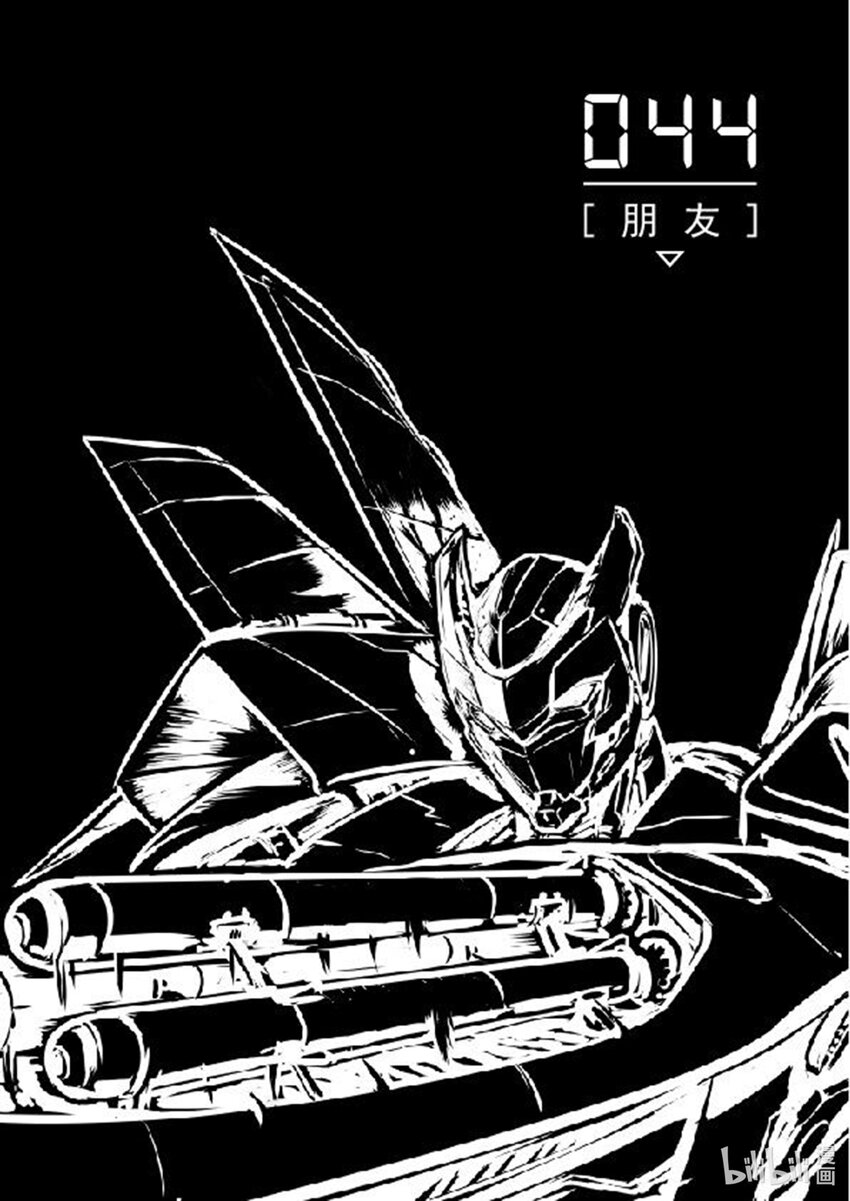 044 朋友-第51话