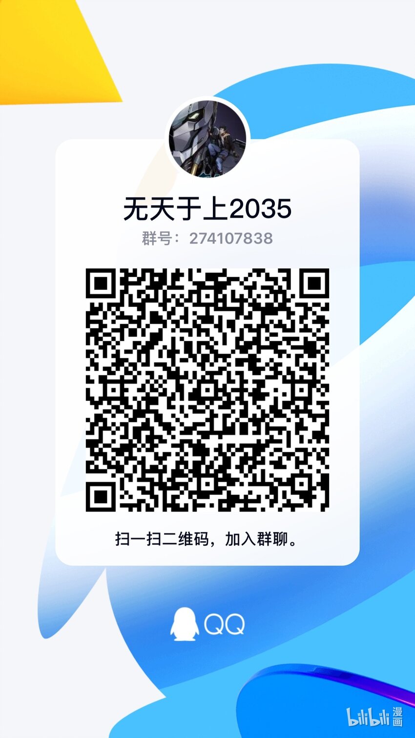 044 朋友-第51话