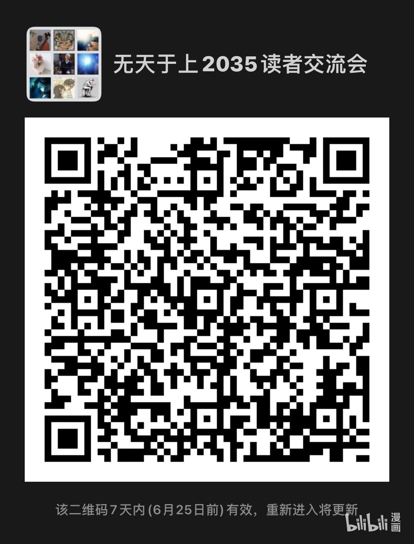 044 朋友-第51话