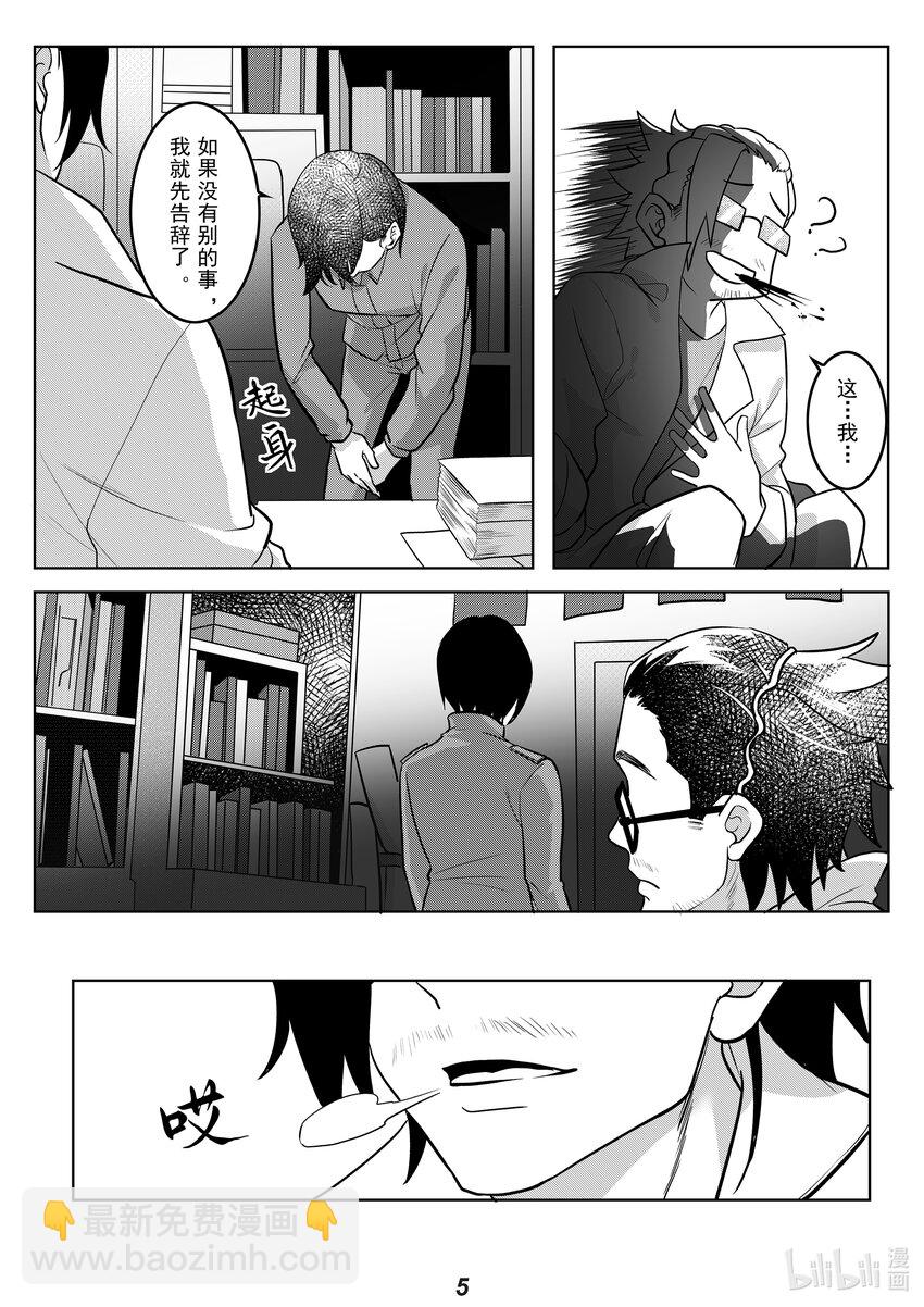 044 朋友-第51话