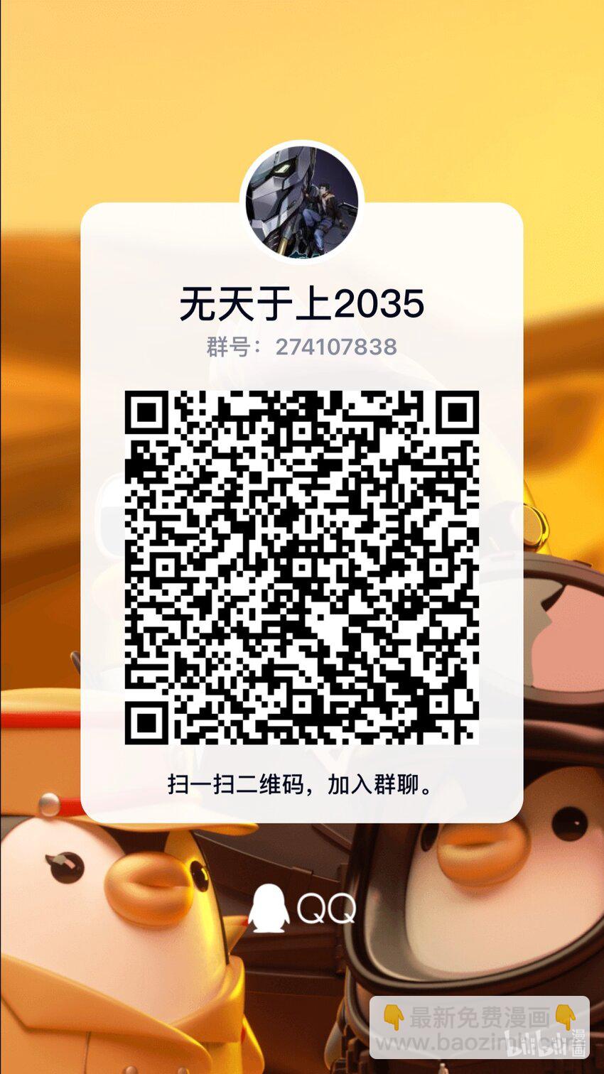 046 缺陷-第53话