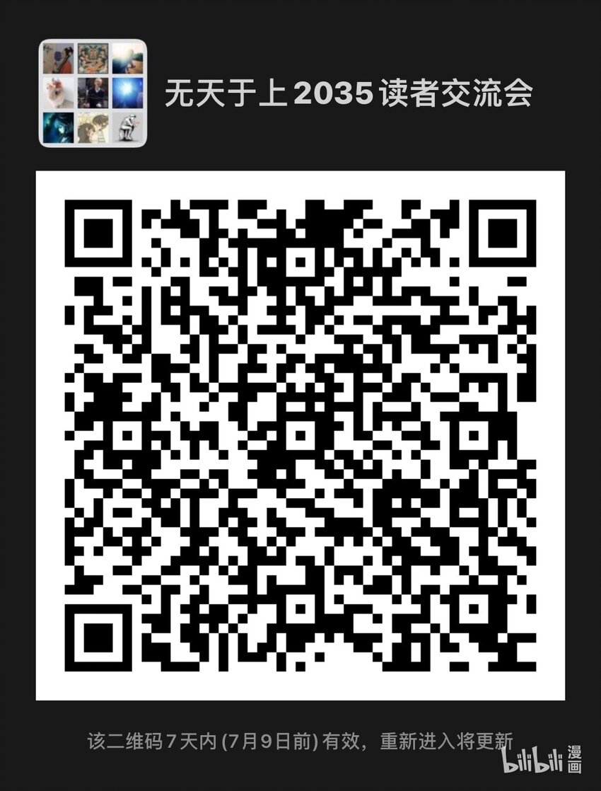 046 缺陷-第53话
