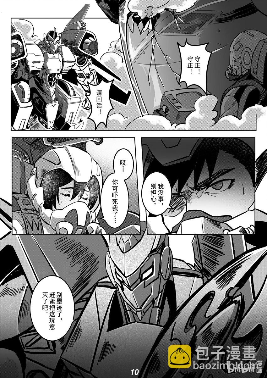 048 唯一-第55话