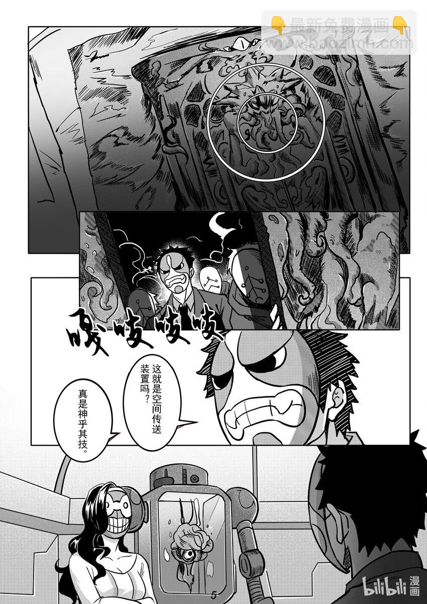 050 愤怒-第57话