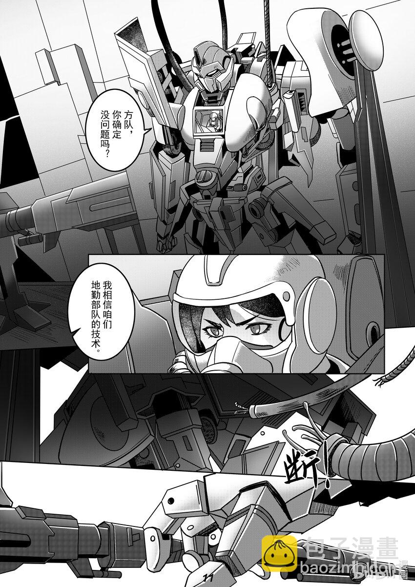 052 强化-第59话