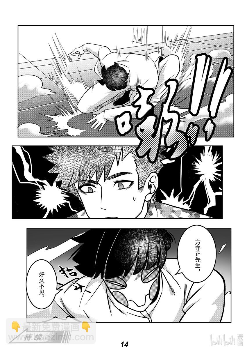 052 强化-第59话