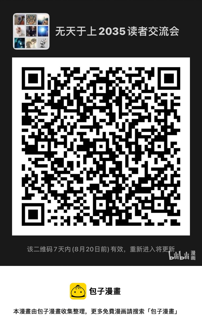 052 强化-第59话