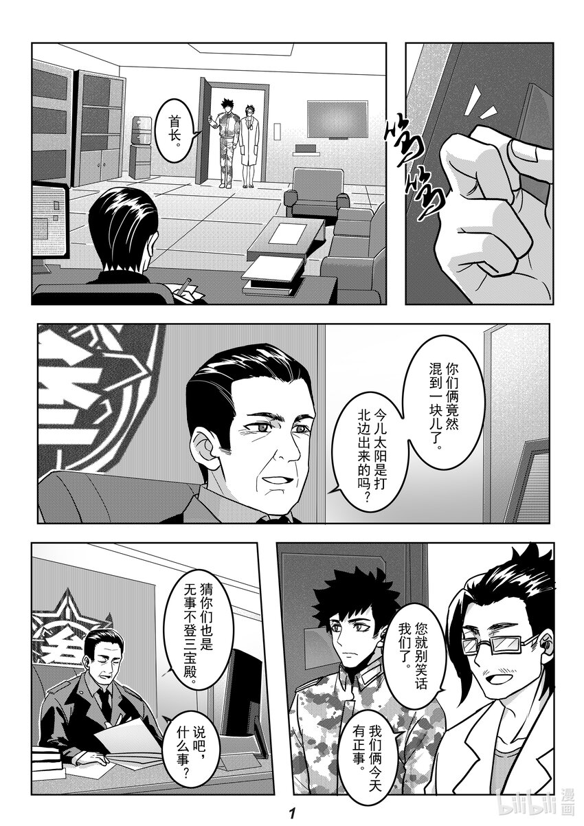 052 强化-第59话