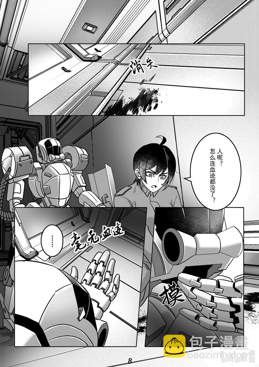054 疏散-第61话