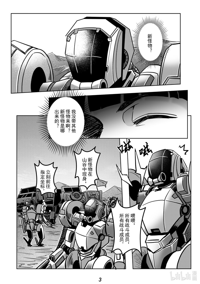 056 野心-第63话