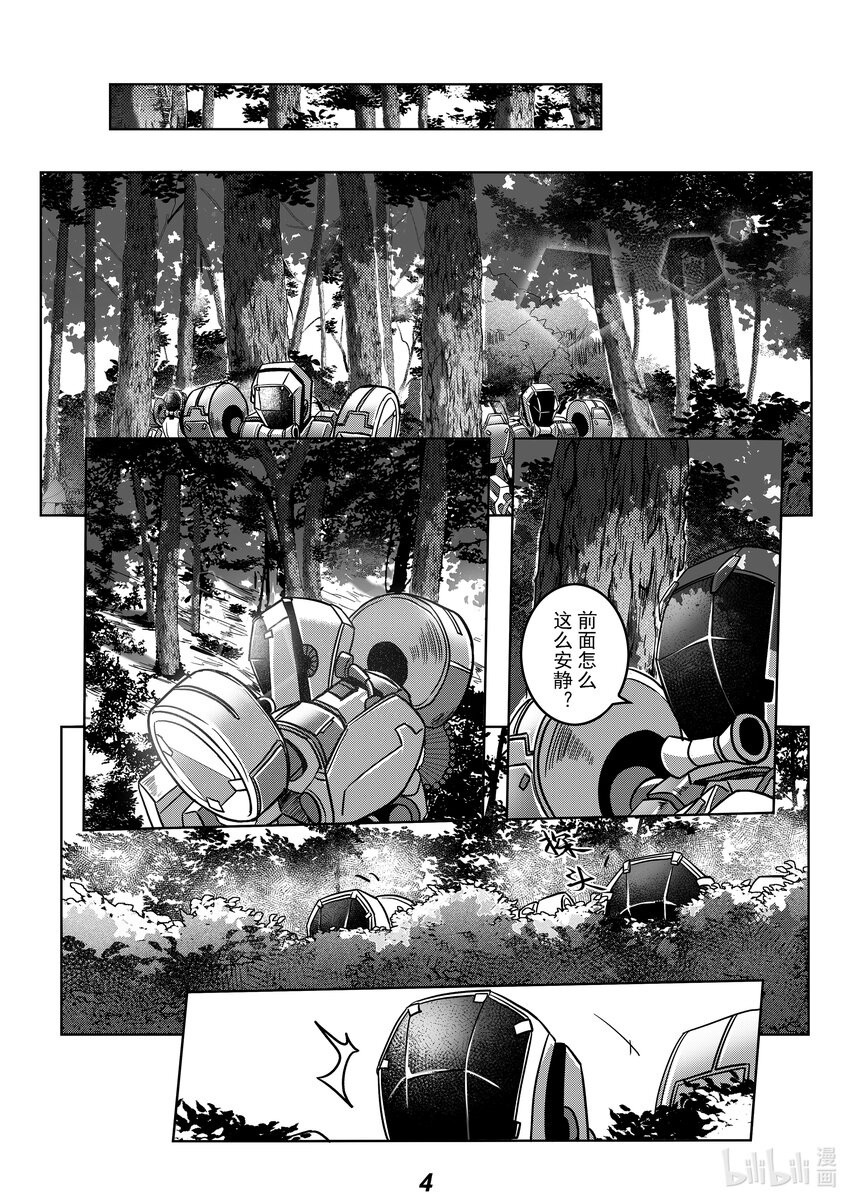 056 野心-第63话