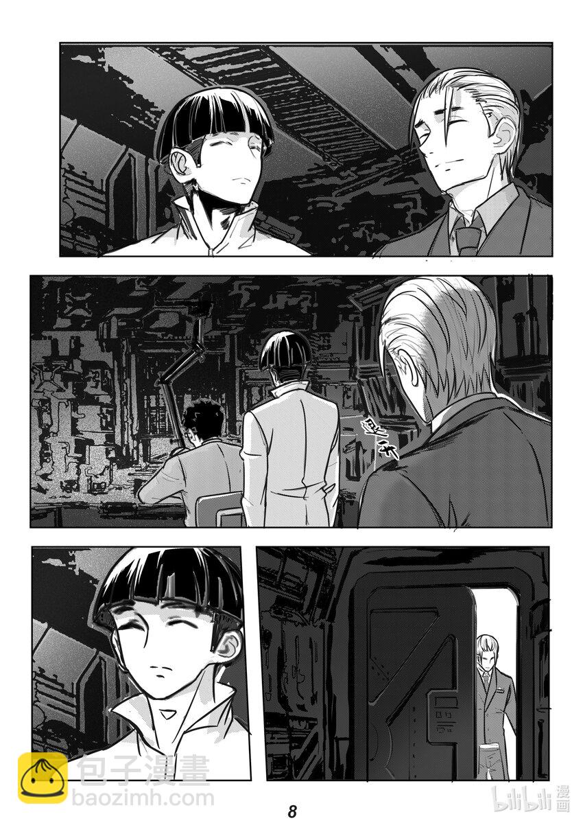 057 铠甲-第65话