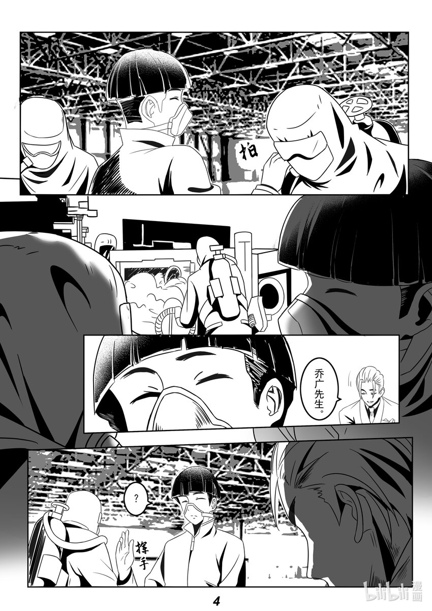 057 铠甲-第65话
