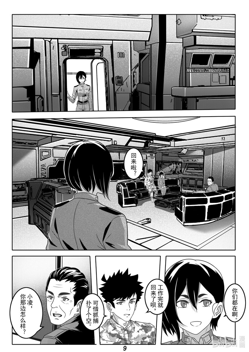 058 备份-第67话