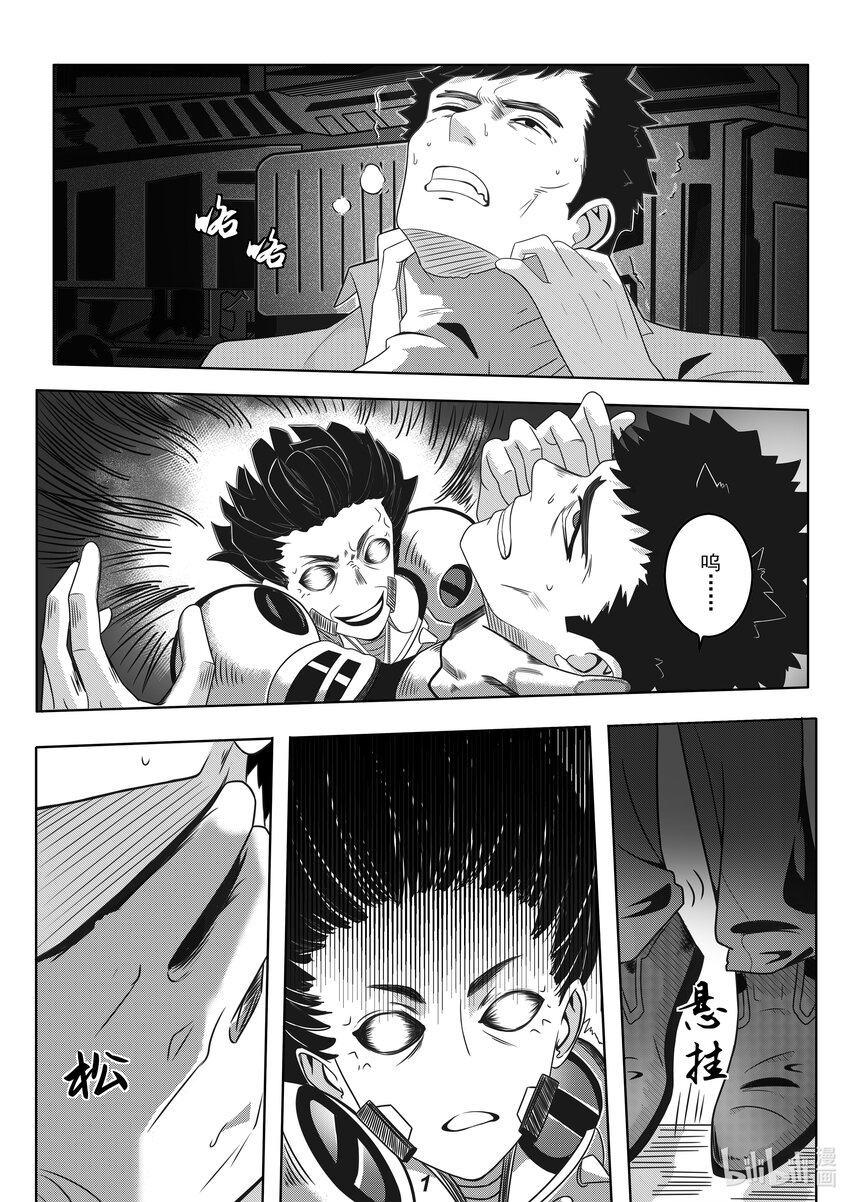 058 备份-第67话