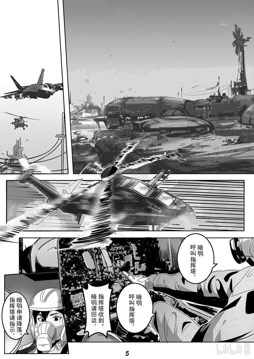 058 备份-第67话