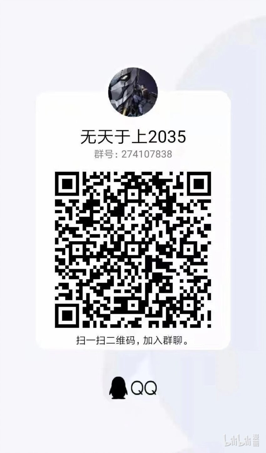060 胚胎-第69话